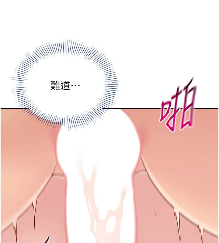 第45话-球员的巨乳服务 152